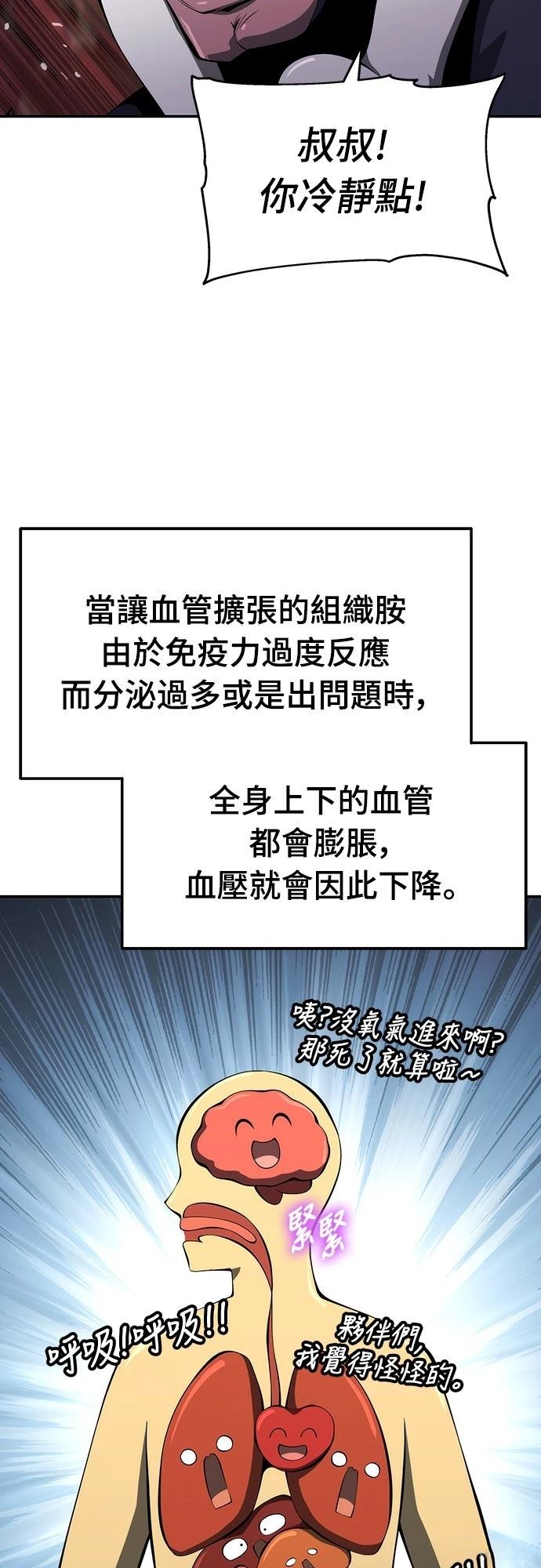 第28话6