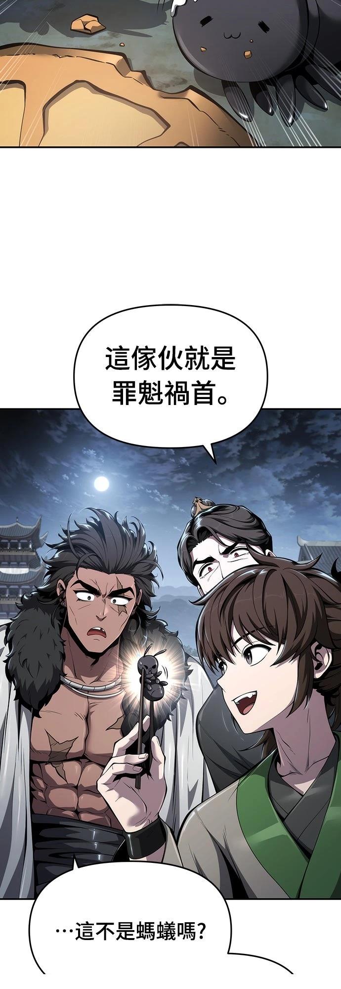 第28话62