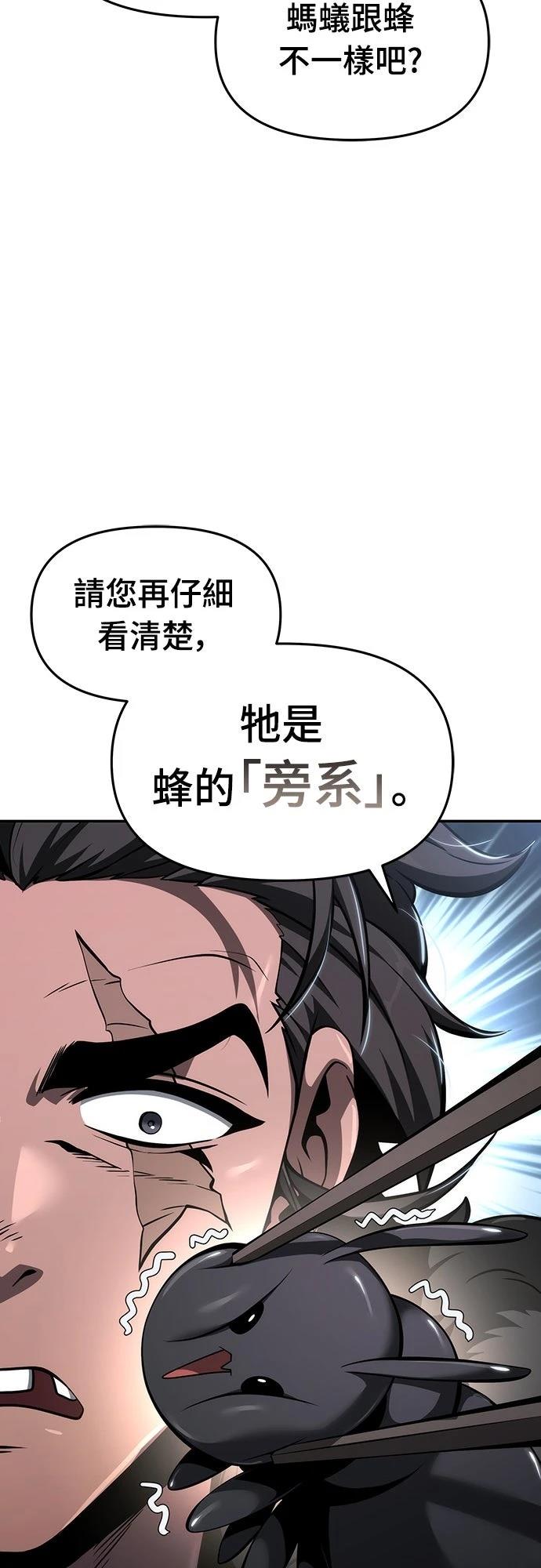 第28话63