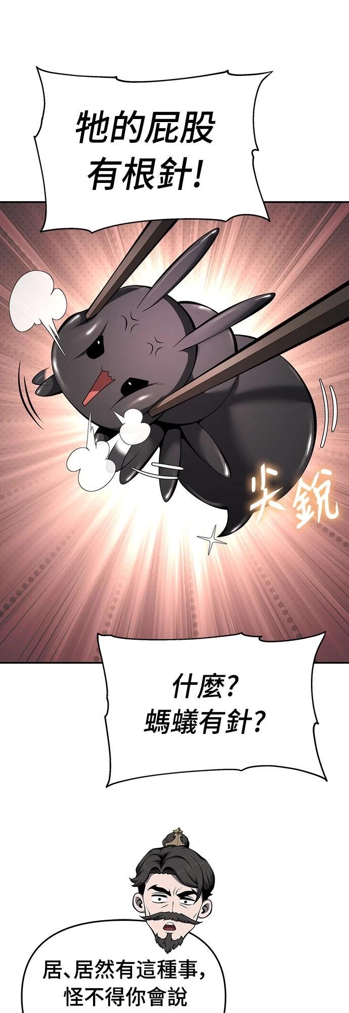 第28话65