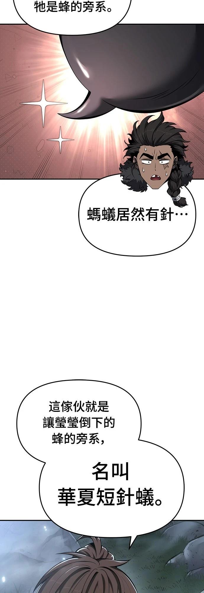第28话66