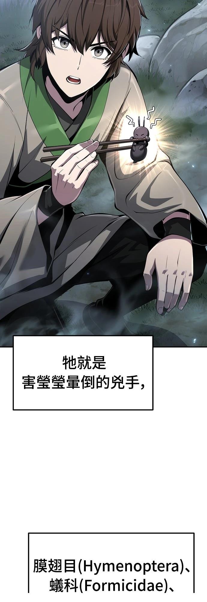 第28话67