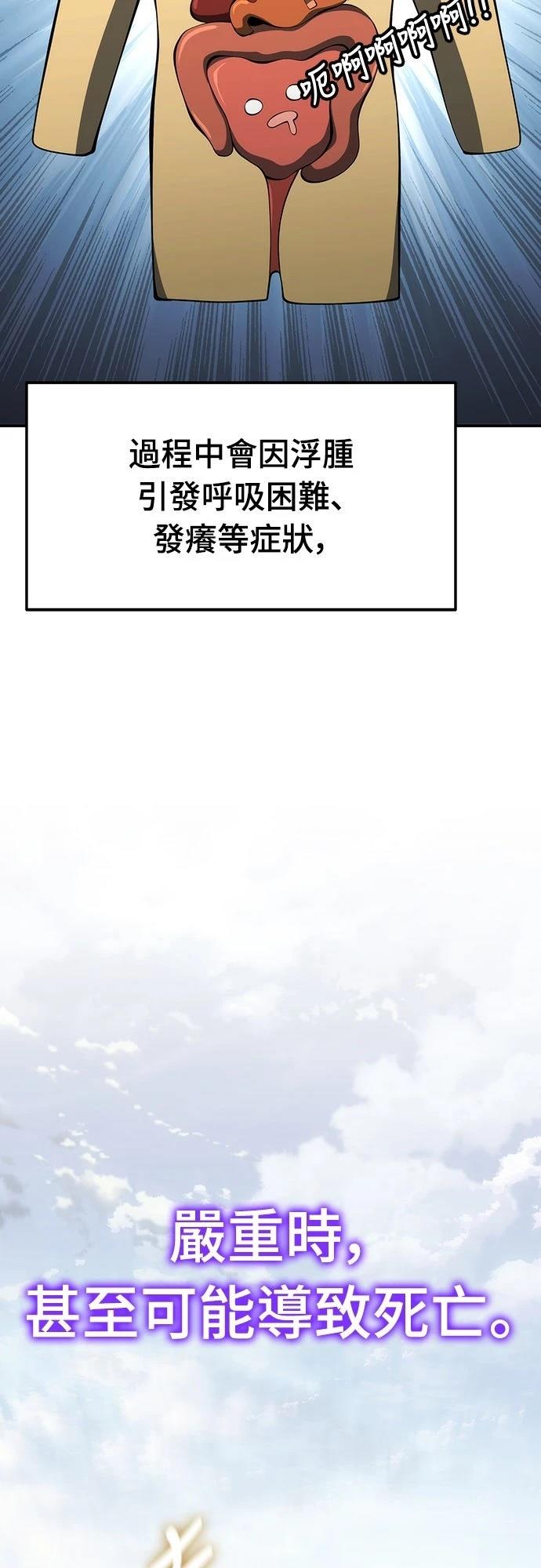 第28话7
