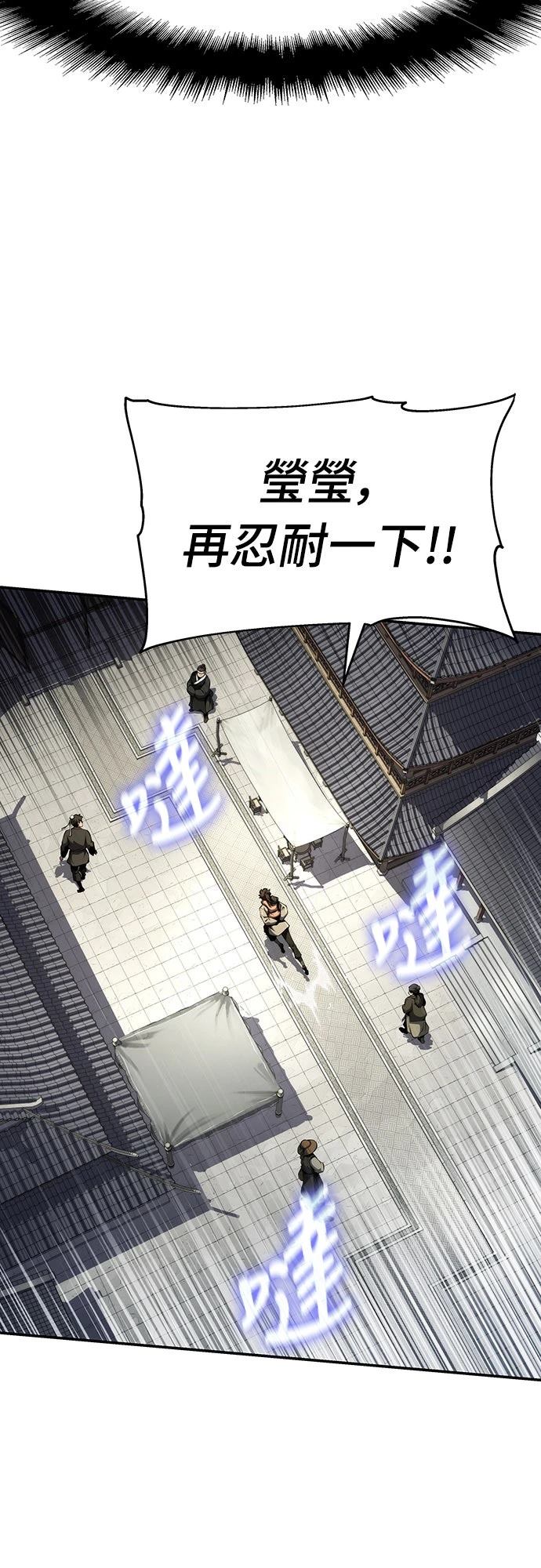 第28话9