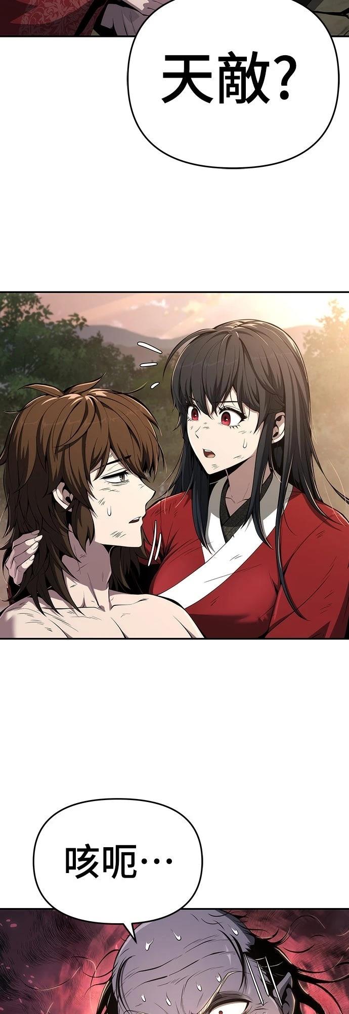 第23话1