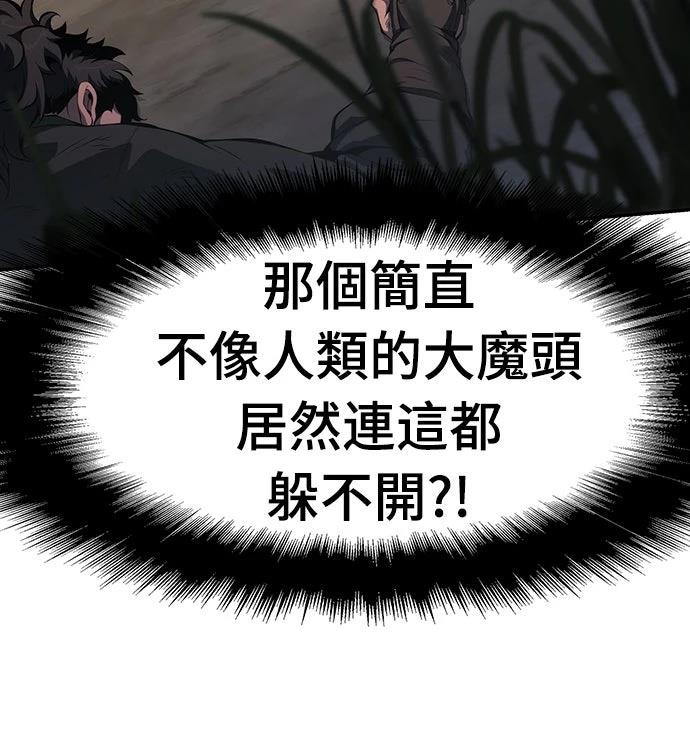 第23话10