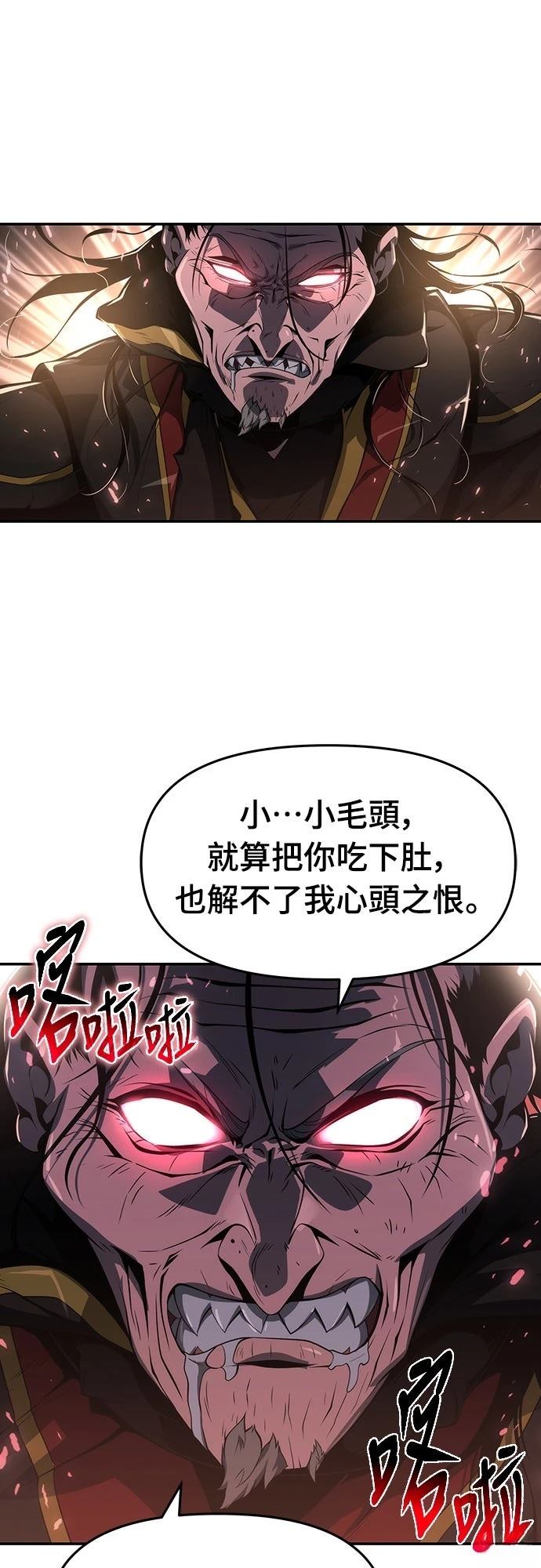第23话11
