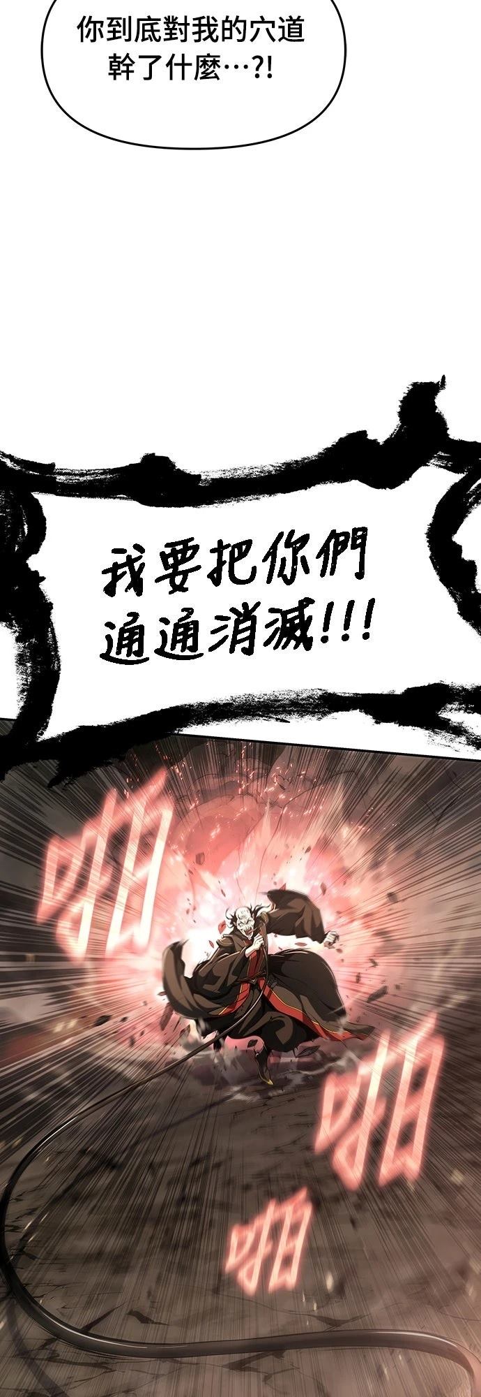 第23话12
