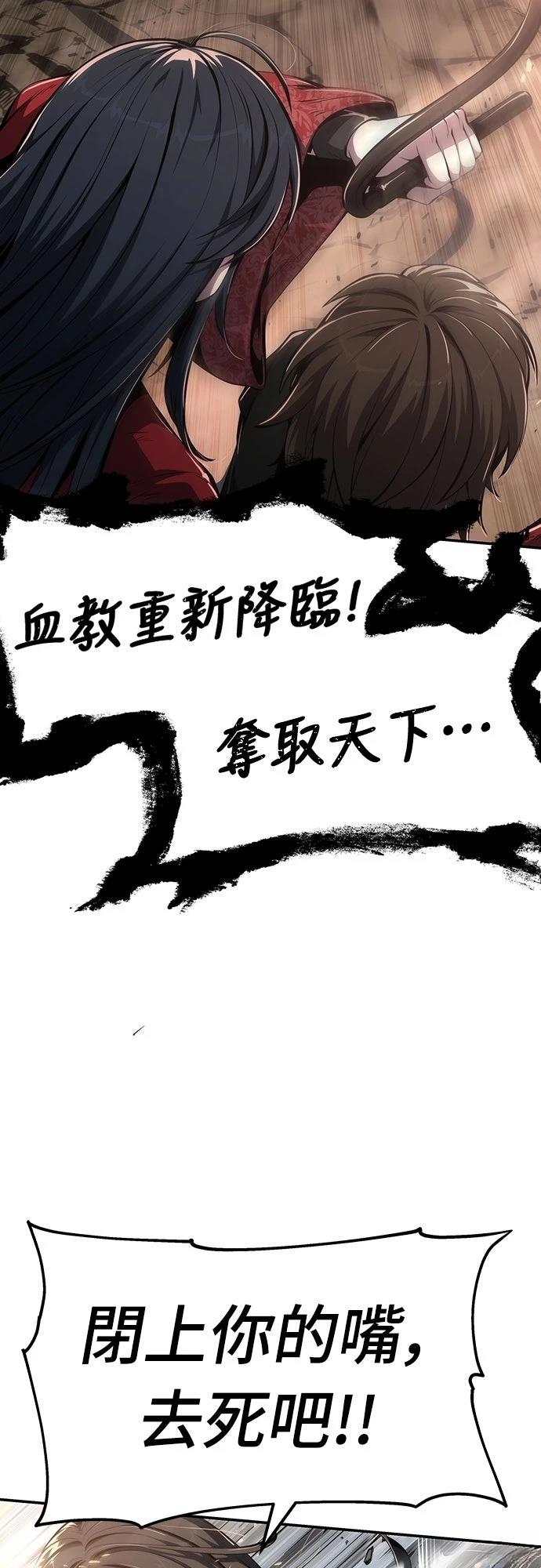 第23话13