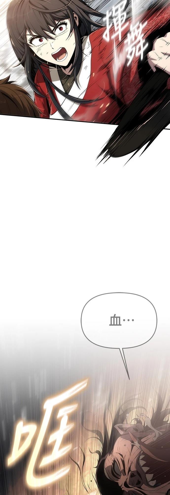 第23话14