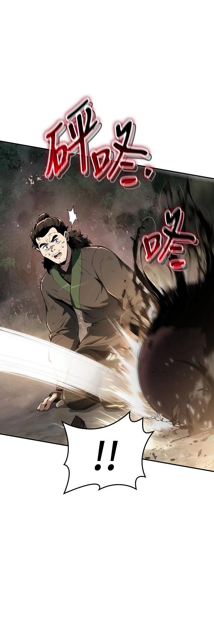 第23话17
