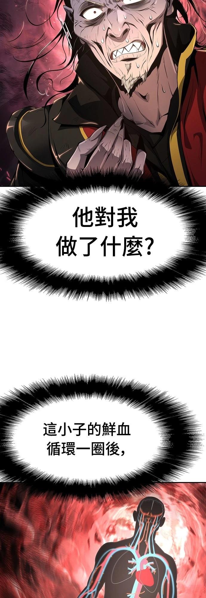 第23话2