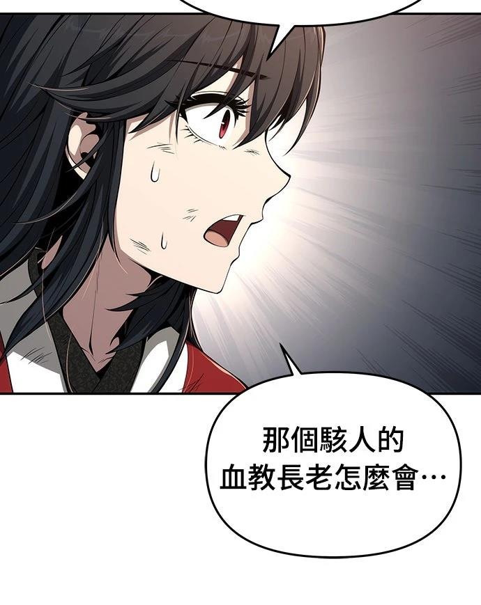 第23话20