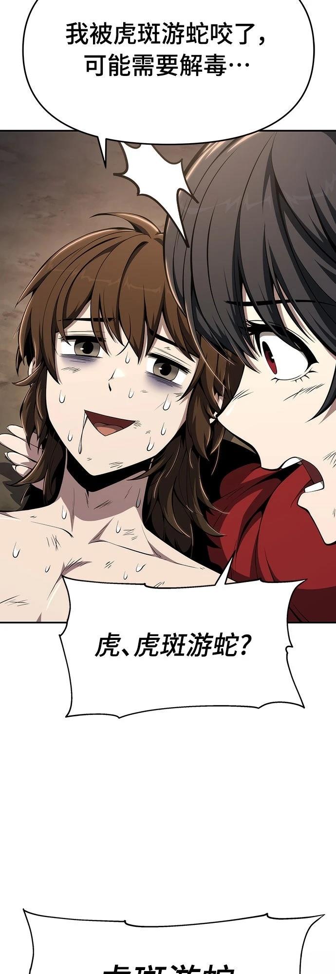 第23话22