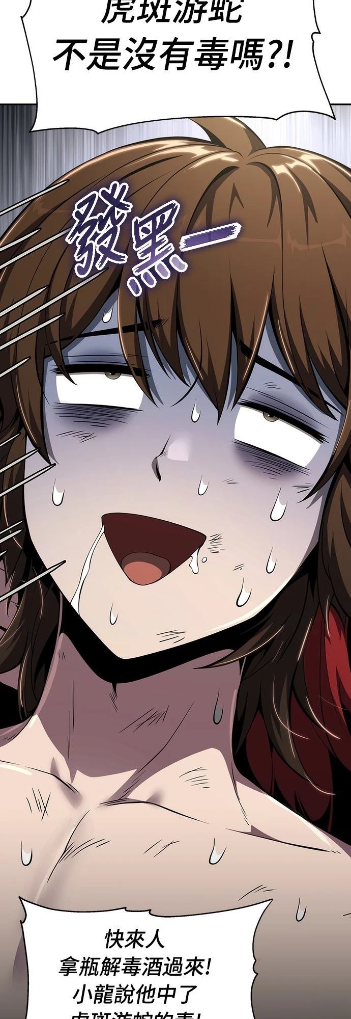 第23话23
