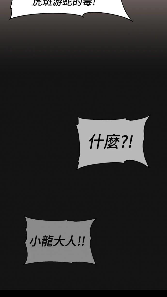 第23话24