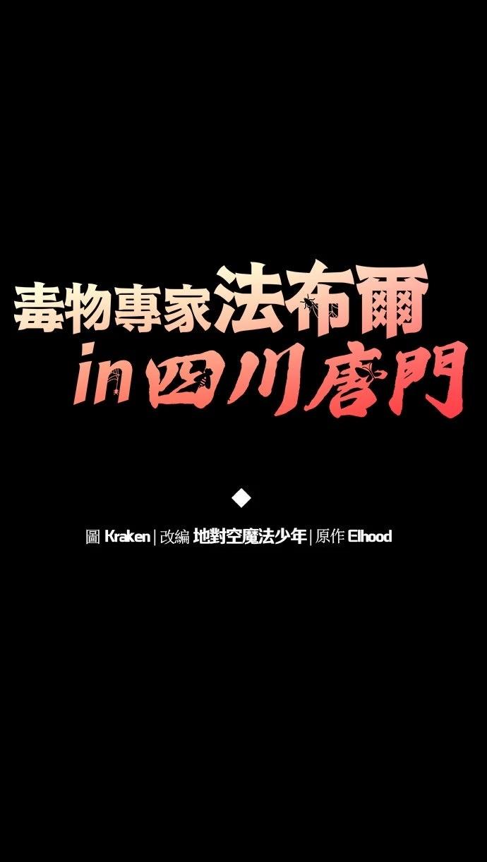 第23话25