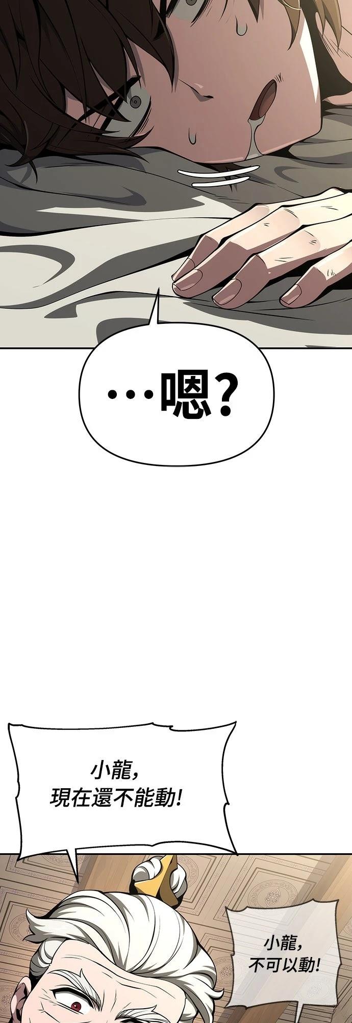 第23话27
