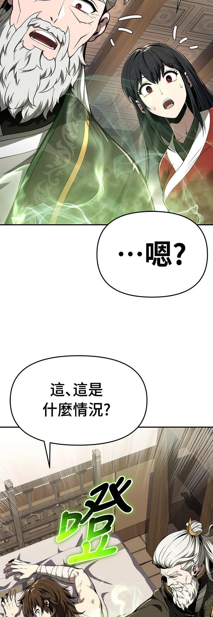 第23话28