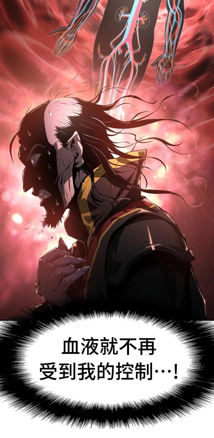 第23话3