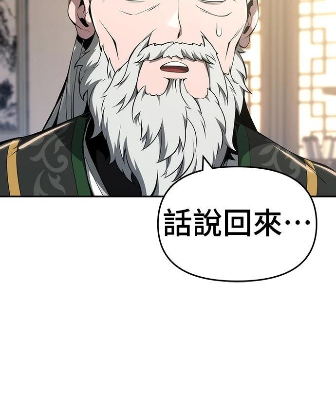 第23话34