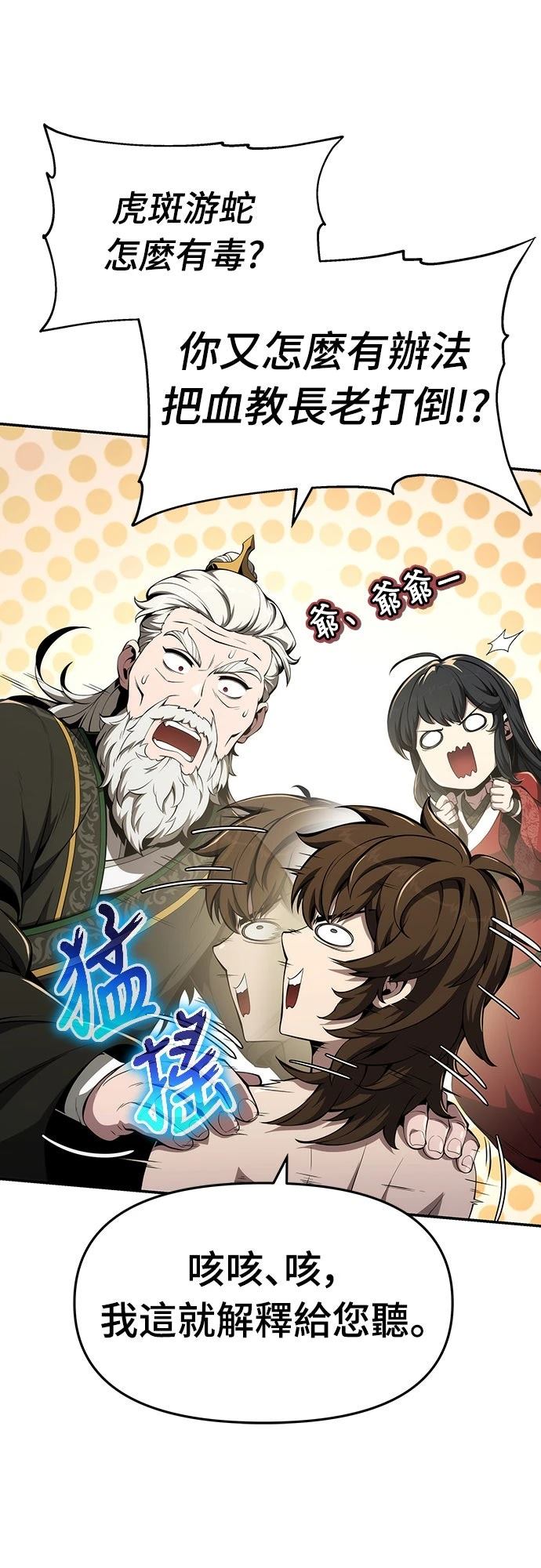 第23话35