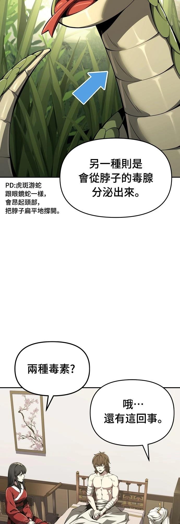 第23话37