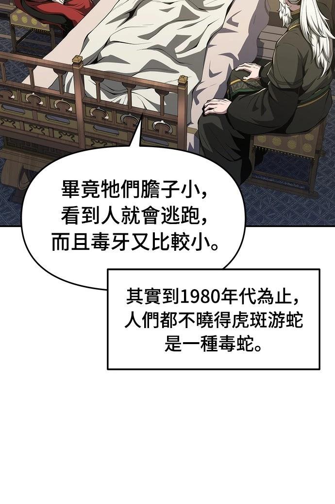 第23话38