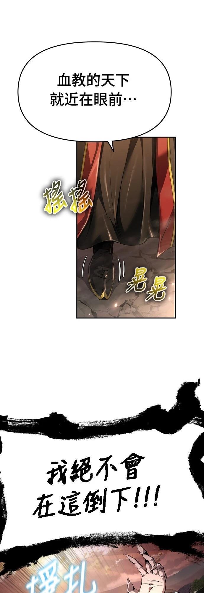 第23话4