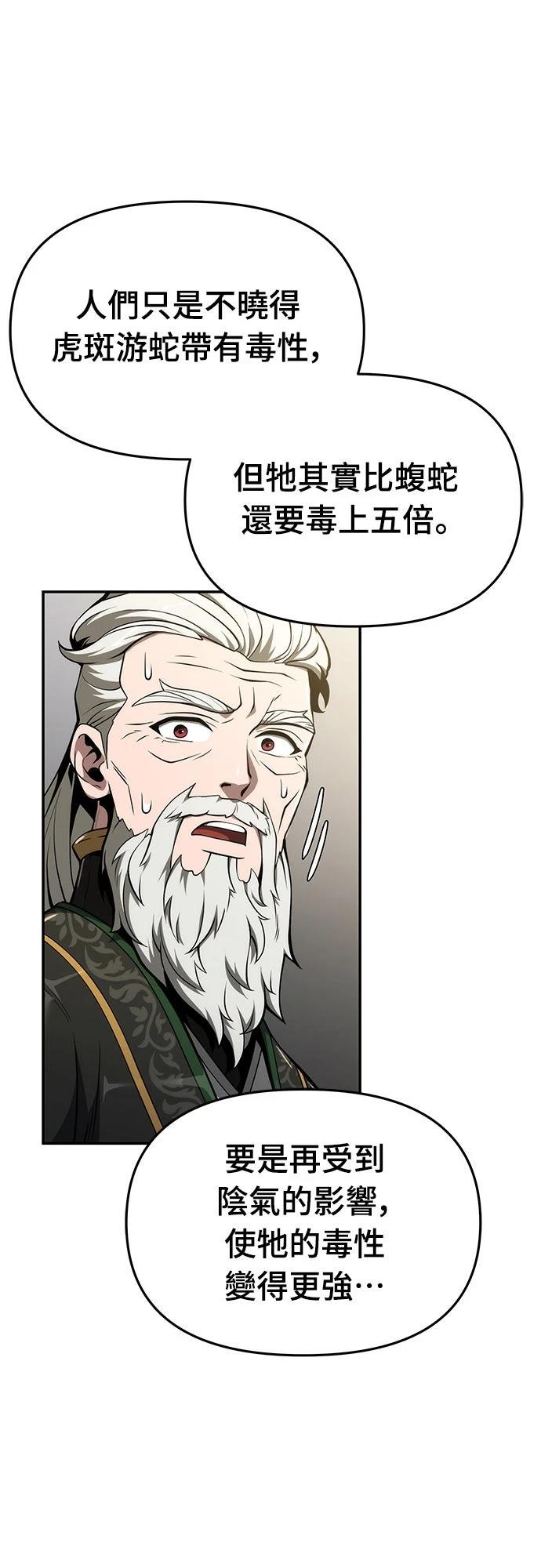 第23话45