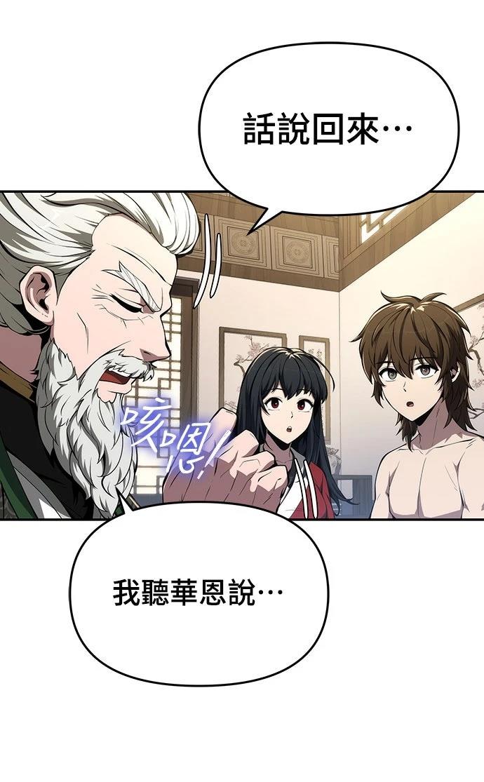 第23话47