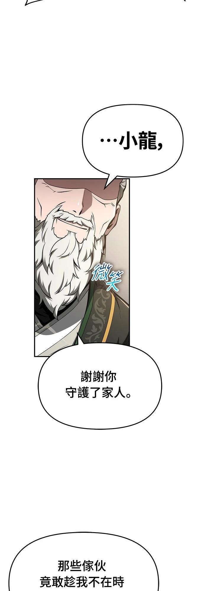 第23话50