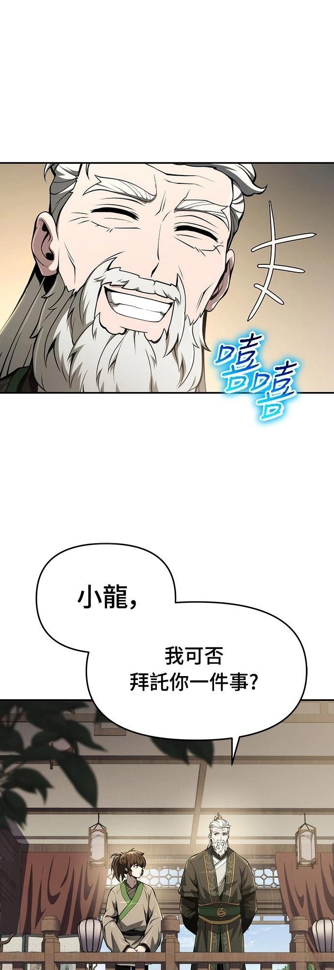 第23话62
