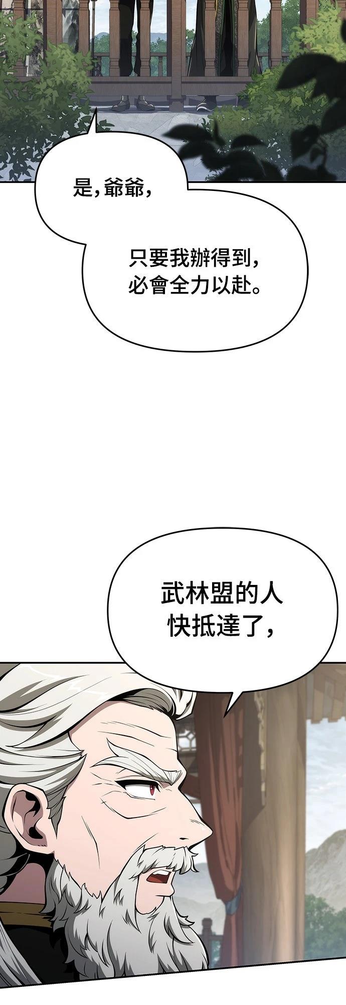 第23话63