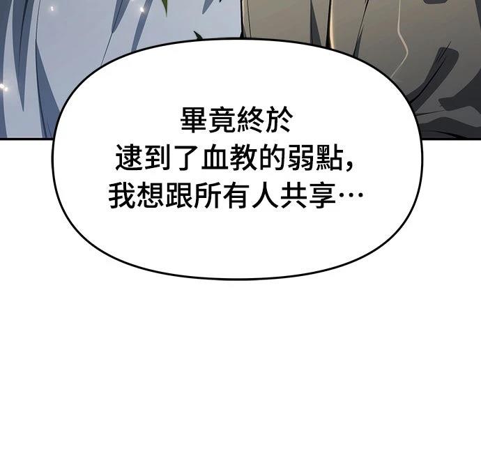 第23话65