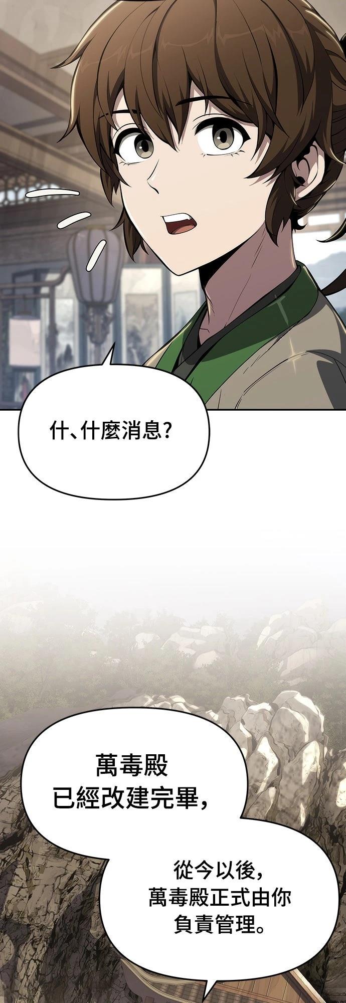 第23话67