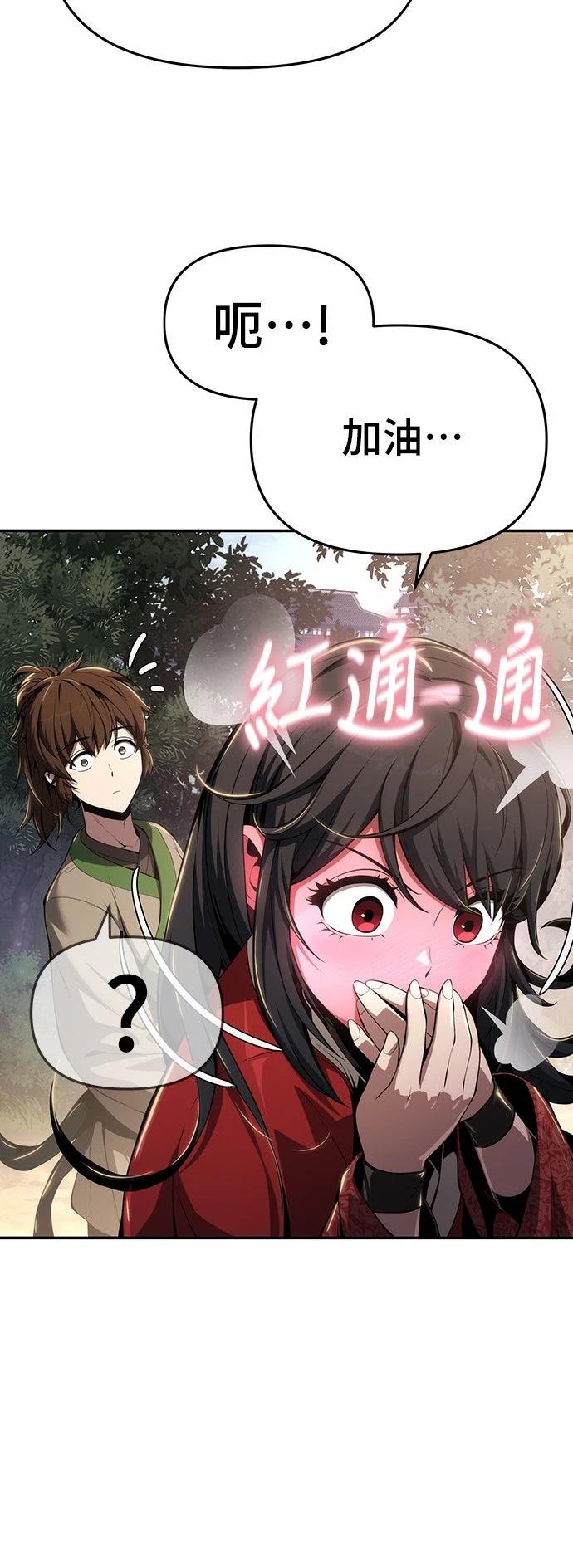 第23话78