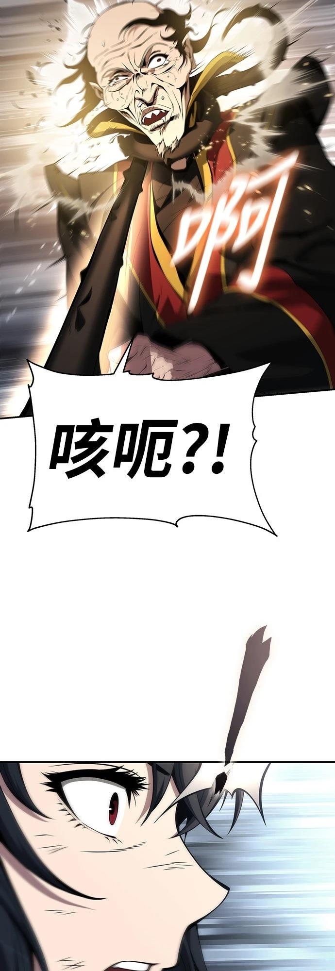 第23话8