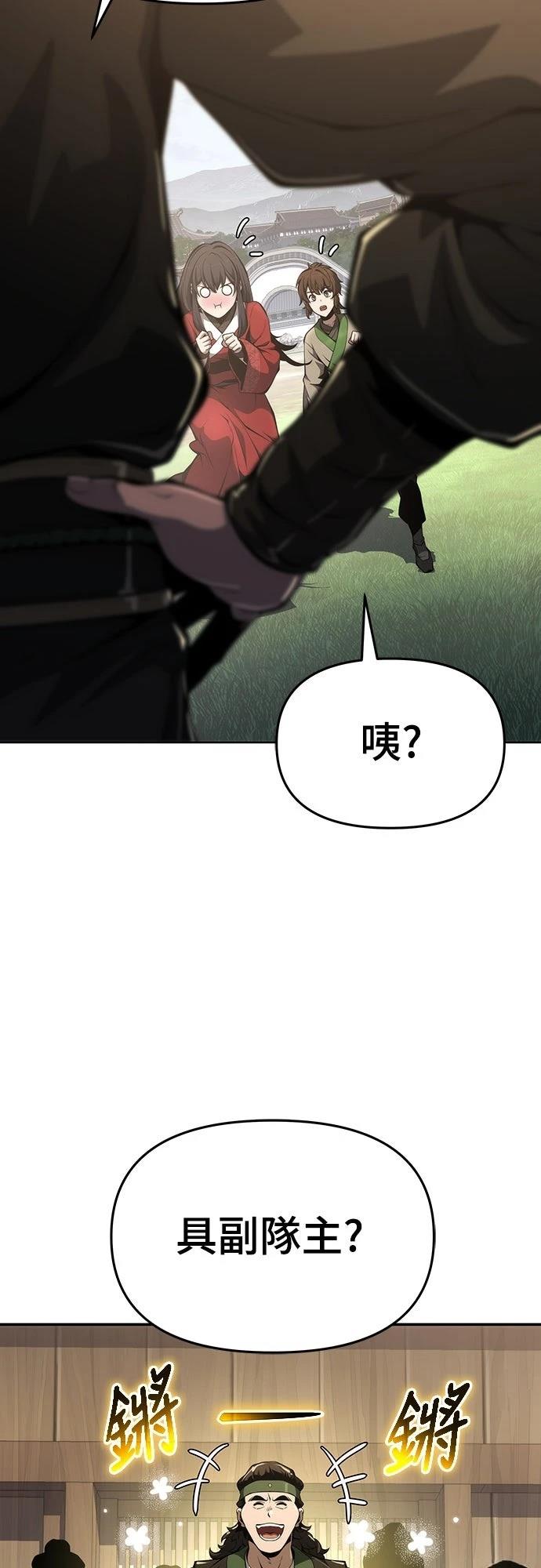 第23话80