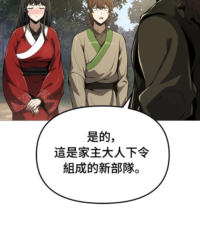第23话82