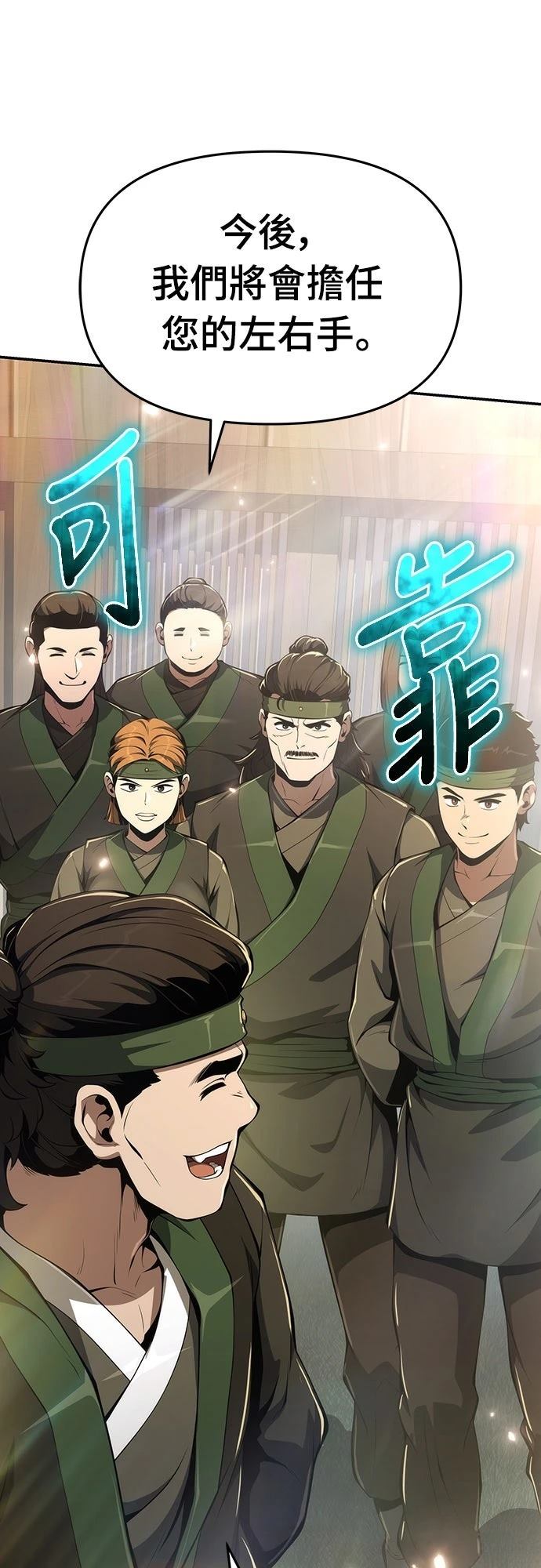 第23话83