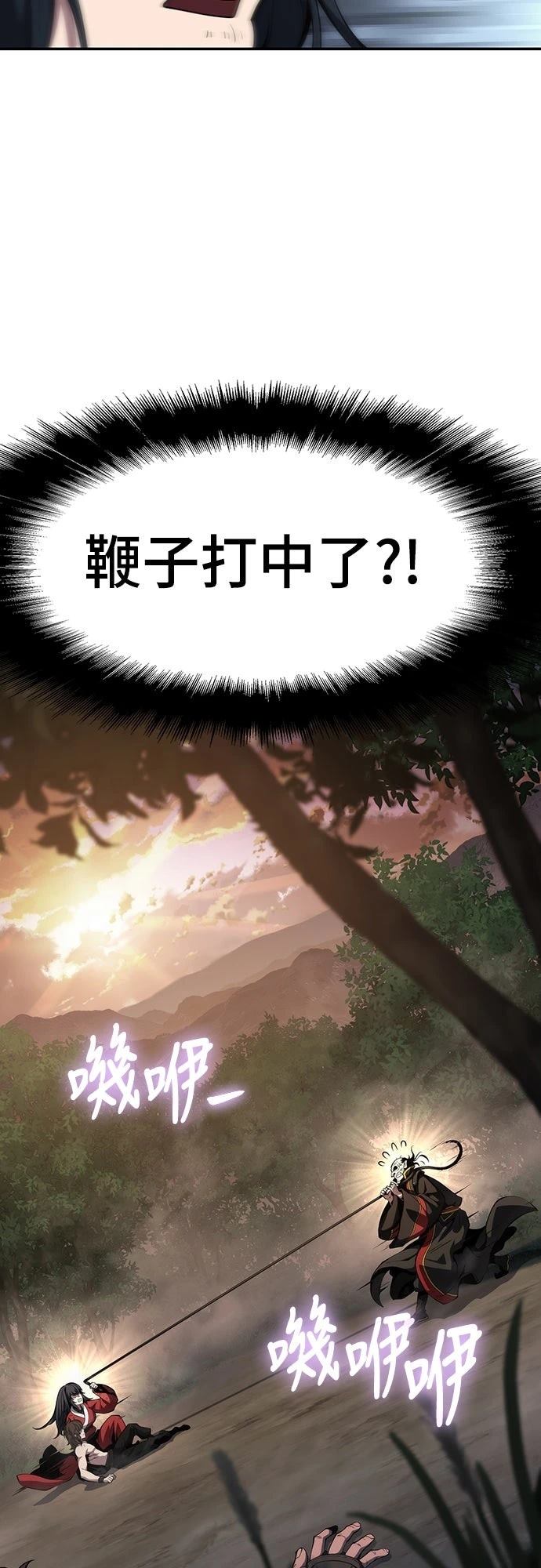 第23话9