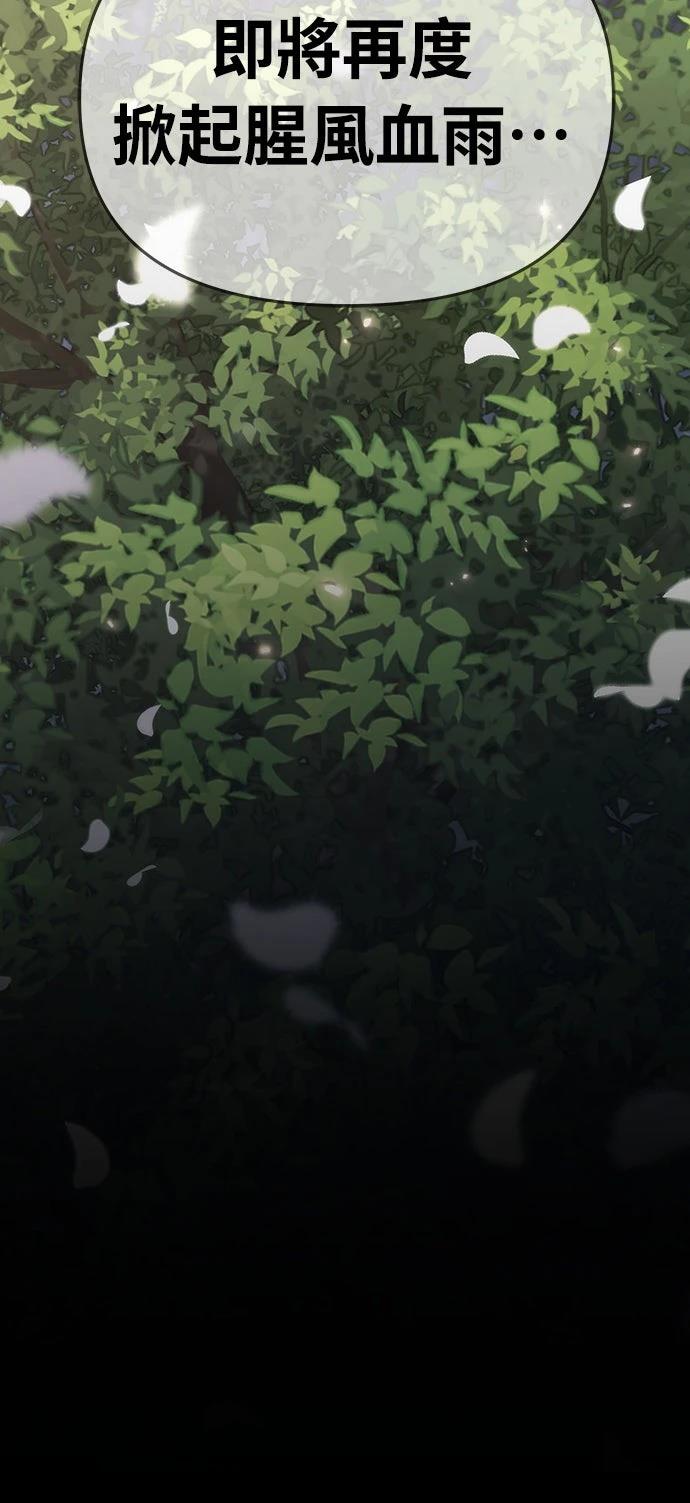 第23话91