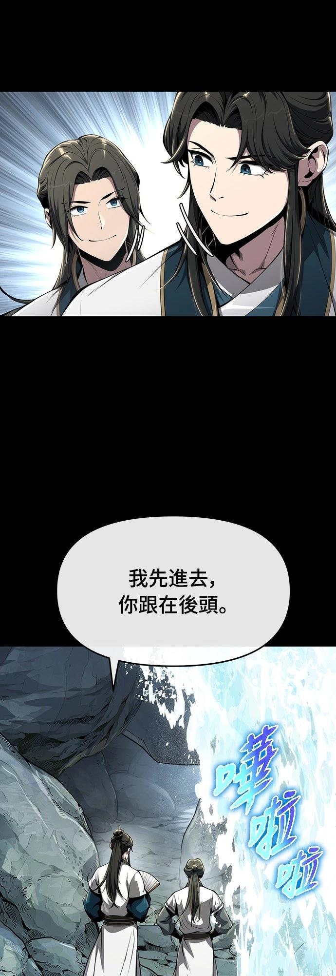 第25话10