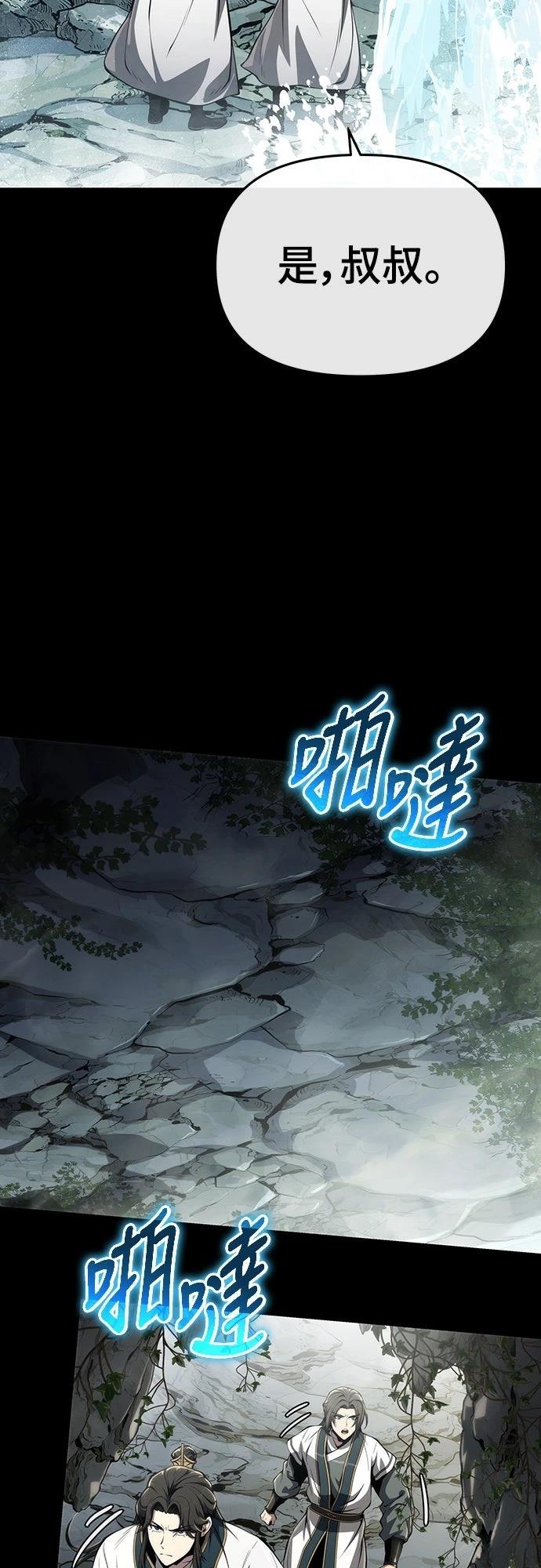第25话11