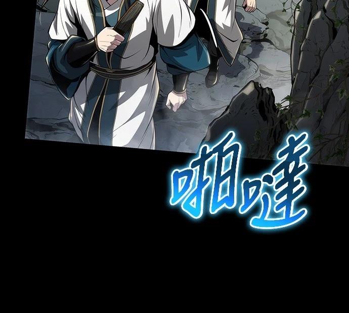 第25话12