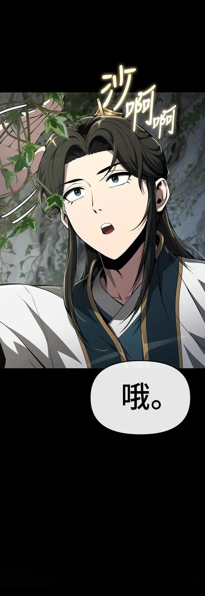 第25话13