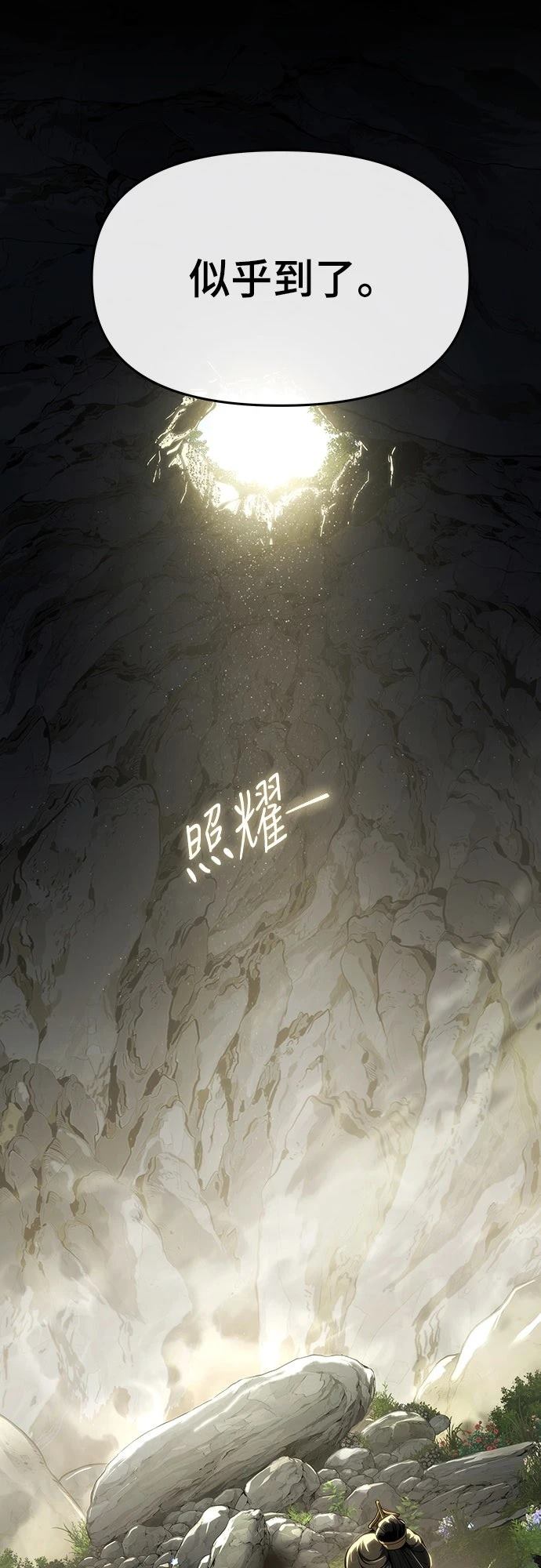 第25话14