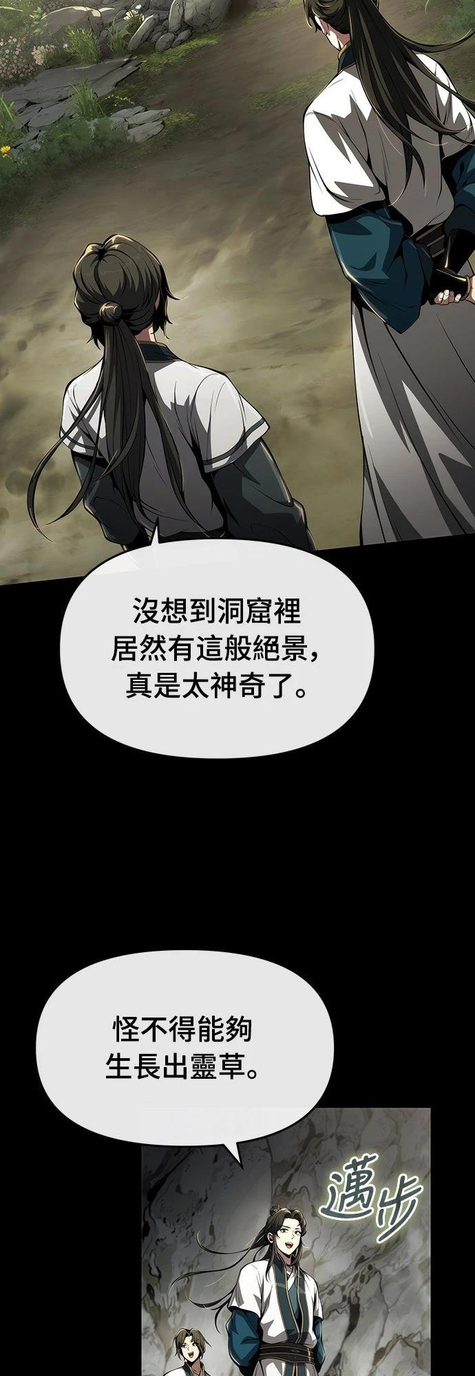 第25话15