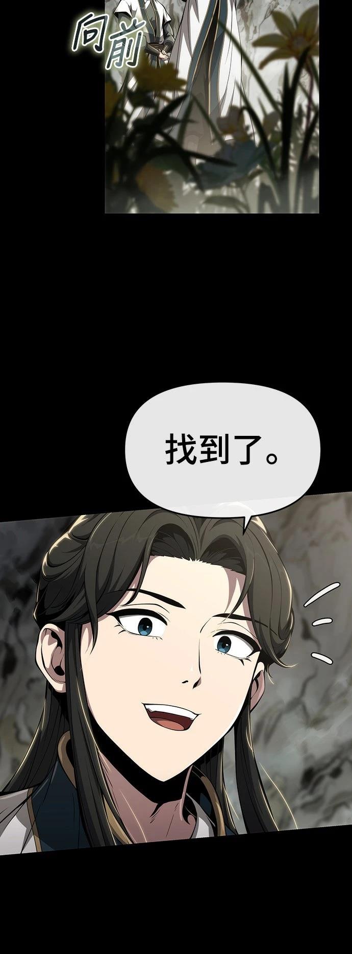 第25话16